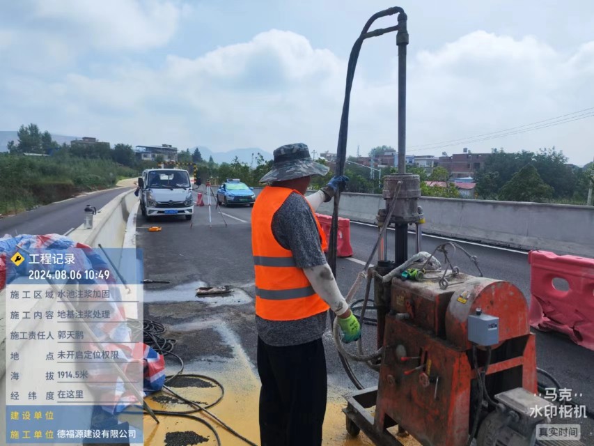 安次地基沉降注浆加固材料有哪些