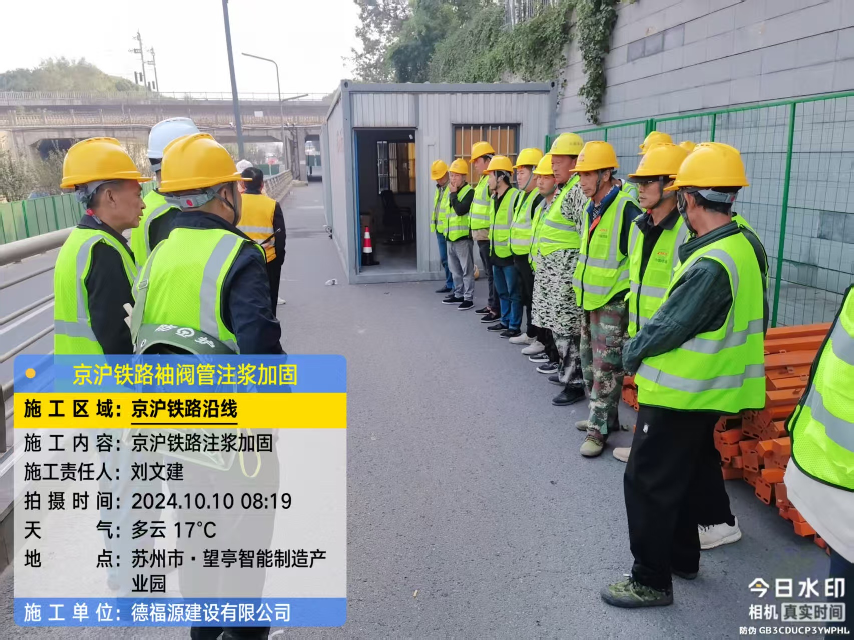 安次哪种地面沉降加固方法最有效？