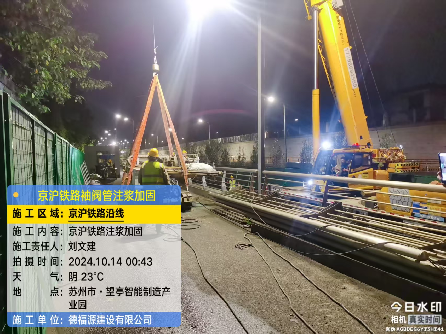 安次厂房地面沉降加固办法